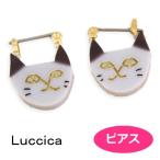 ルチカ ピアス  ミネット グレー LU-1901-22  Luccica ネコ アクセサリー　