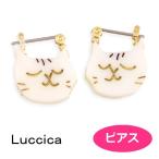 ルチカ ピアス  ミネット ホワイト LU-1901-22  Luccica ネコ アクセサリー　