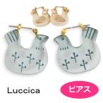 ルチカ ピアス  manu ピアス LU-2009-151  luccica farbe 2009 鳥