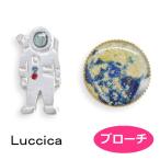 ブローチ ルチカ  astronaut ブローチ LU-1607-25  luccica 2107