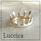 Yahoo! Yahoo!ショッピング(ヤフー ショッピング)ルチカ Luccica ミルククラウン リング ミルク色 クラウンモチーフのかわいらしいリングです メール便可能約11号 アクセサリー ラッピング無料