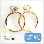 Yahoo! Yahoo!ショッピング(ヤフー ショッピング)Farbe ファルベ medius ringリング FG-1409-60 指輪「クリア/ネイビー」