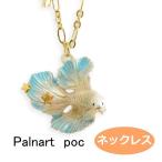 Yahoo! Yahoo!ショッピング(ヤフー ショッピング)パルナートポック ネックレス ハーフムーンベタ  【Palnart Poc/パルナートポック】【Brough Superior/ブラフシューペリア】