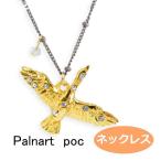 パルナートポック ネックレス 白鳥座 ゴールド  【Palnart Poc/パルナートポック】【Brough Superior/ブラフシューペリア】