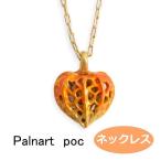 パルナートポック ネックレス ホオズキ   Palnart Poc/パルナートポック  Brough Superior/ブラフシューペリア