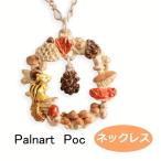 パルナートポック ネックレス 秋麗  【Palnart Poc/パルナートポック】【Brough Superior/ブラフシューペリア】