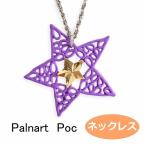 パルナートポック ネックレス メトロポリス パープル  【Palnart Poc/パルナートポック】【Brough Superior/ブラフシューペリア】