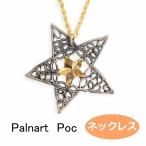 パルナートポック ネックレス メトロポリス シルバー  【Palnart Poc/パルナートポック】【Brough Superior/ブラフシューペリア】