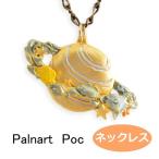 パルナートポック ネックレス サターンオーシャン  Palnart Poc/パルナートポック Brough Superior/ブラフシューペリア