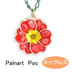 パルナートポック  ネックレス プリムラ 　Palnart Poc ブラフシューペリア  b201910