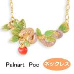 パルナートポック  ネックレス エデンの園 　Palnart Poc ブラフシューペリア  b201911