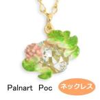 パルナートポック ネックレス 睡蓮 　Palnart Poc ブラフシューペリア  b202004