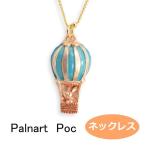 パルナートポック ネックレス カッパドキア 　Palnart Poc ブラフシューペリア  b202006