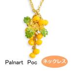 ショッピングミモザ パルナートポック ネックレス ミモザ  PalnartPoc Brough Superior ブラフシューペリア 2102