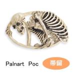 パルナートポック 帯留 相馬の古内裏 骨 骸骨 がいこつ ガイコツ スカル 数 SUU  2009