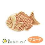 Yahoo! Yahoo!ショッピング(ヤフー ショッピング)パルナートポック ブローチ たい焼き Palnart Poc/パルナートポック Brough Superior/ブラフシューペリア