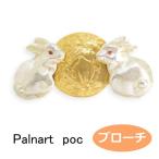 パルナートポック ブローチ お月見 【Palnart Poc/パルナートポック】【Brough Superior/ブラフシューペリア】