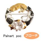 パルナートポック ブローチ ネコ 【Palnart Poc/パルナートポック】【Brough Superior/ブラフシューペリア】