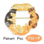 パルナートポック  ブローチ ゆりかごブローチ 　Palnart Poc ブラフシューペリア 1911