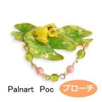 パルナートポック  ブローチ 睡蓮暮らし ブローチ 　Palnart Poc ブラフシューペリア 2004