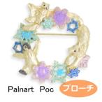 パルナートポック ブローチ 深雪 みゆき  Palnart Poc ブラフシューペリア 2011