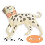 パルナートポック ブローチ ダルメシアン  Palnart Poc ブラフシューペリア 202108