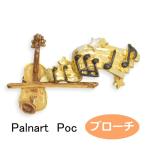 パルナートポック ブローチ ハ長調  Palnart Poc ブラフシューペリア 2108