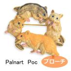 パルナートポック ブローチ 食いしん坊ハムスター  Palnart Poc ブラフシューペリア 2110