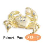 パルナートポック ブローチ かに座  Palnart Poc ブラフシューペリア 2206