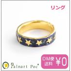 Yahoo! Yahoo!ショッピング(ヤフー ショッピング)パルナートポック リング エンハサー メール便送料無料【Palnart Poc/パルナートポック】【Brough Superior/ブラフシューペリア】 指輪
