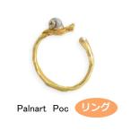 パルナートポック リング かたつむり フリー  Palnart Poc ブラフシューペリア 指輪