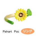 パルナートポック 花 リング ヒマワリ フリー  Palnart Poc ブラフシューペリア 指輪 b201906