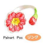 パルナートポック リング プリムラ  Palnart Poc ブラフシューペリア 指輪 　1910