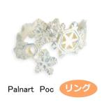 パルナートポック リング ダイアモンドダスト  Palnart Poc ブラフシューペリア 指輪 　1910