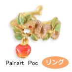 パルナートポック  リング エデンの園リング 　Palnart Poc ブラフシューペリア 1911