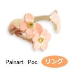 パルナートポック  リング サクラひらり 　Palnart Poc ブラフシューペリア 2002