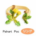 パルナートポック  リング 道草 　Palnart Poc ブラフシューペリア 2002