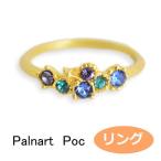 パルナートポック リング 夜の帳 よるのとばり  Palnart Poc ブラフシューペリア 2011
