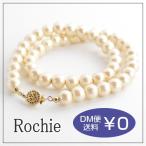 Yahoo! Yahoo!ショッピング(ヤフー ショッピング)Rochie／ロキエ Le camelia（ル・カメリア） ネックレス お呼ばれ コットンパール シンプル 結婚式 パーティ ドレス ルチカ かわいい 40cm 7mm クラスプ