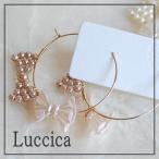 Yahoo! Yahoo!ショッピング(ヤフー ショッピング)在庫処分 ルチカ Luccica Rubans ピアス リボン メール便可能 フープ りぼん ギフト プレゼント アクセサリー