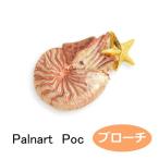 パルナートポック  ブローチ オウムガイ ブローチ 　Palnart Poc ブラフシューペリア 2006