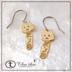 Yahoo! Yahoo!ショッピング(ヤフー ショッピング)ねこけし きをつけ ピアス ねこがこけしになりました。きをつけしてるみたいな縦タイプ。 thuthu appetizing accessories ネコ 猫 ねこ 真鍮