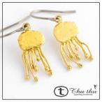 Yahoo! Yahoo!ショッピング(ヤフー ショッピング)ちいさいくらげ ピアス thuthu appetizing accessories/チュチュ アパタイジングアクセサリー クラゲ 海 夏 シンプル かわいい 生き物 生物 シンプル おしゃれ