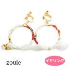 Yahoo! Yahoo!ショッピング(ヤフー ショッピング)zoule ゾーラ scarf hoopイヤリング・ホワイト rf-2682  フープ スカーフ