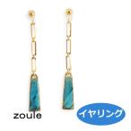 Yahoo! Yahoo!ショッピング(ヤフー ショッピング)zoule ゾーラ イヤリング epoc colorブルー ers-2767 カラフル アクセサリー ビビッド