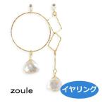 zoule ゾーラ イヤリング odd pair glass ゴールド erp-2769 左右違い アクセサリー