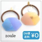 Zoule/ゾーラ  2tone hexagon ヘアゴム  メール便可能 ブルー オレンジ 半透明 アクリル 六角形 夏 海 ポニー シンプル ヘアアクセサリー