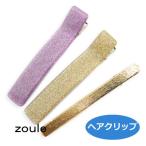 Yahoo! Yahoo!ショッピング(ヤフー ショッピング)ゾーラ zoule クリップ glitter＆metalセットクリップ・パープル hmtha-1416 ラメ ヘアクリップ