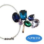 ヘアカフス　zoule　ゾーラ bijoux【ブルー】h1870-1443z ビジュー　ヘアアクセサリー
