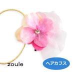 Yahoo! Yahoo!ショッピング(ヤフー ショッピング)ヘアカフス zoule ゾーラ summerly flowerピンク h187z-1441z 造花 ヘアアクセサリー